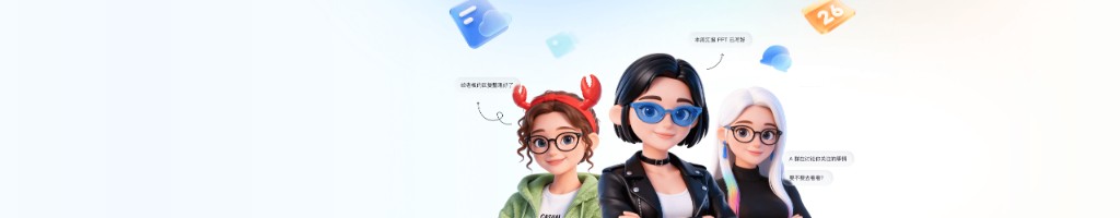 使用多维表格快速管理进度